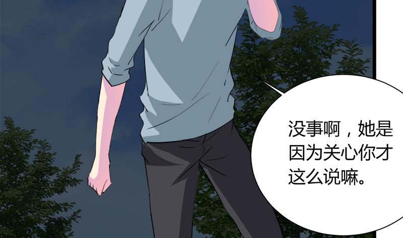 第111话 相爱很难(1/2)-第111话