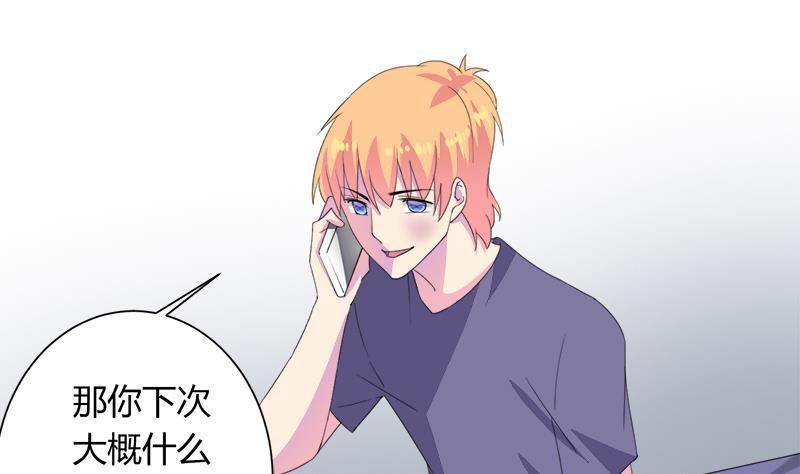 第111话 相爱很难(1/2)-第111话