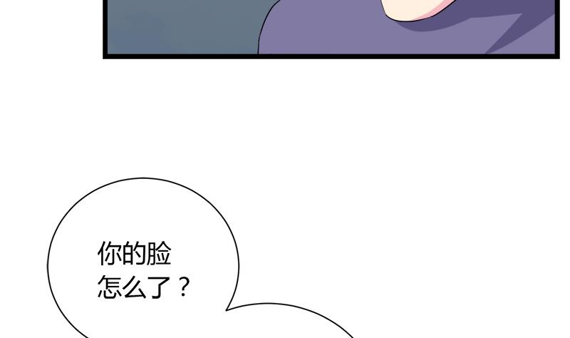 第111话 相爱很难(1/2)-第111话