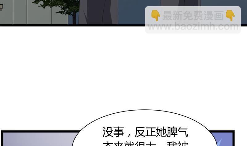 第111话 相爱很难(1/2)-第111话