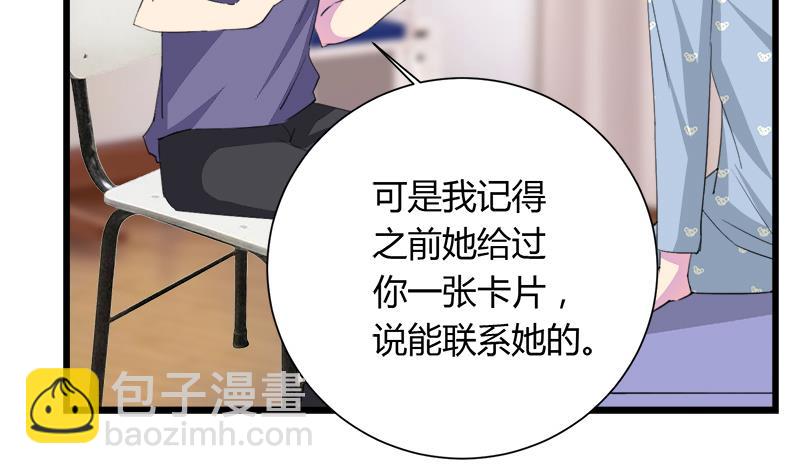 第113话 魔女回归-第113话
