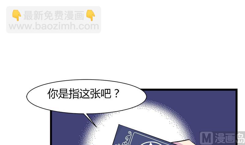 第113话 魔女回归-第113话