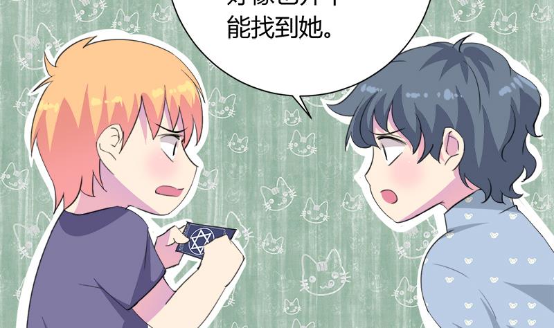 第113话 魔女回归-第113话