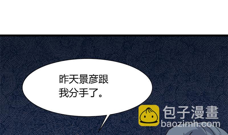 第113话 魔女回归-第113话