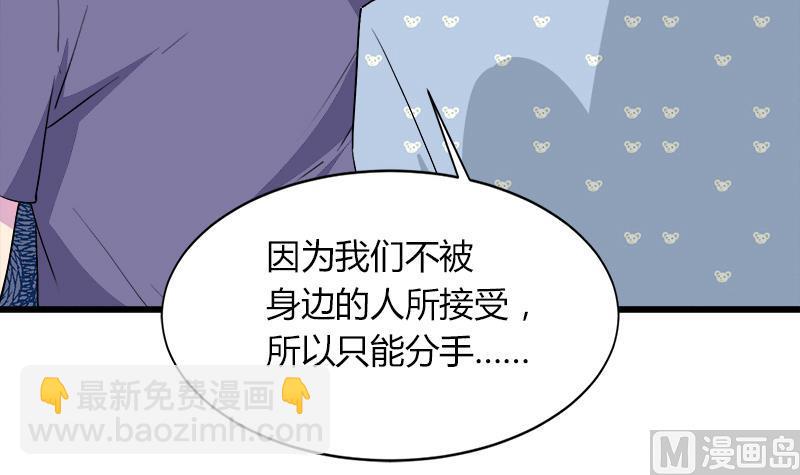 第113话 魔女回归-第113话
