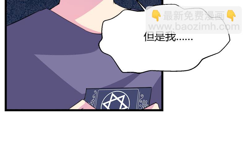 第113话 魔女回归-第113话