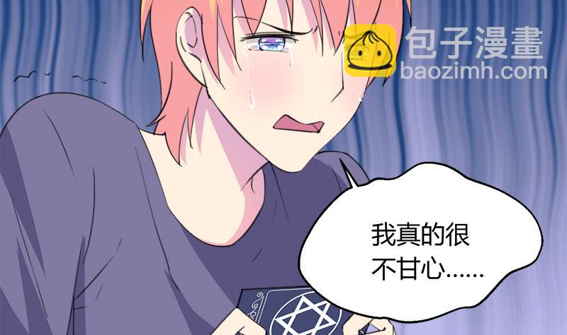 第113话 魔女回归-第113话