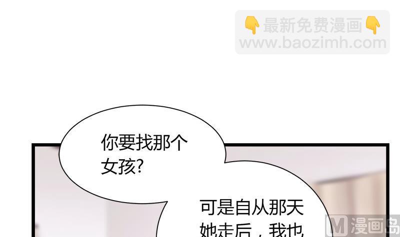第113话 魔女回归-第113话
