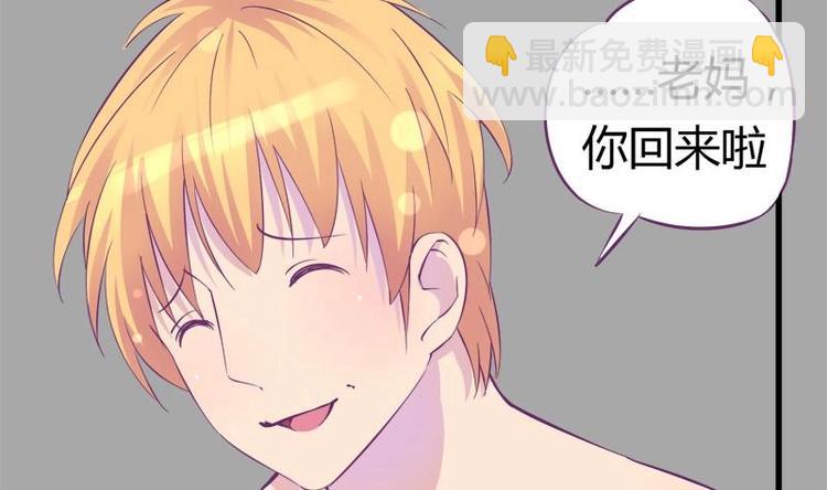 第13话 有点苦涩的家庭回忆-第13话