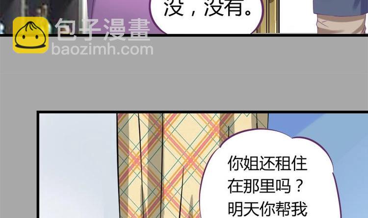 第13话 有点苦涩的家庭回忆-第13话