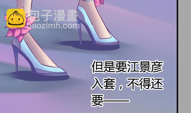 第15话 英雄救美-第15话