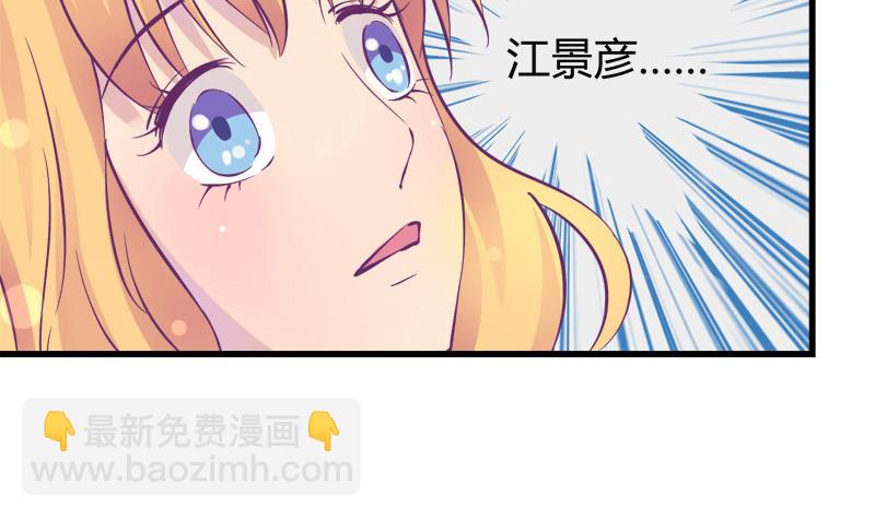 第17话 被守护的感觉-第17话