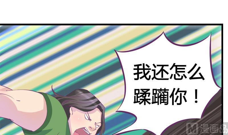 第17话 被守护的感觉-第17话