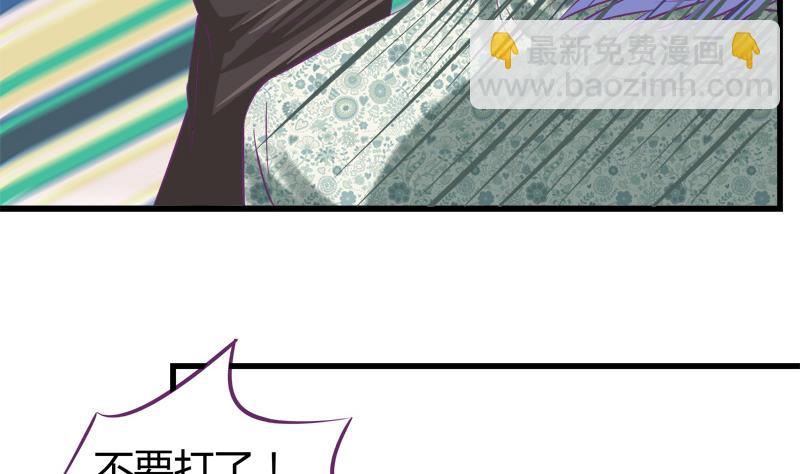 第17话 被守护的感觉-第17话