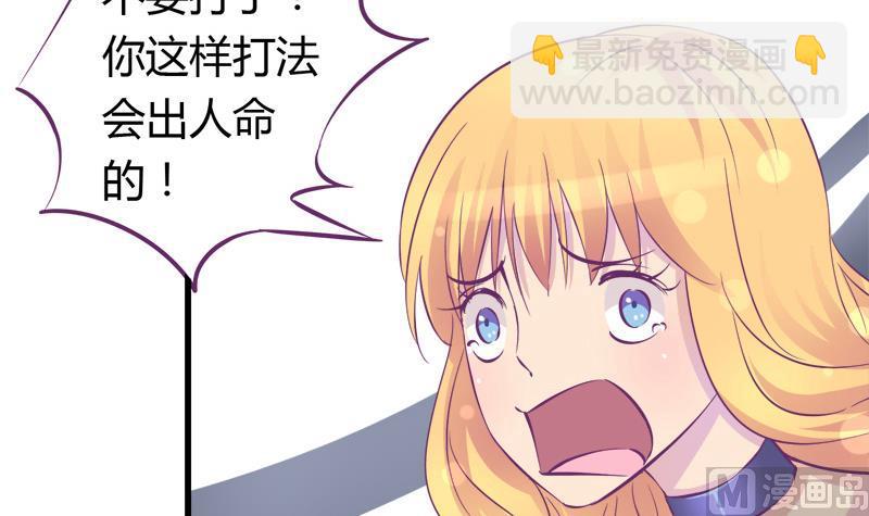 第17话 被守护的感觉-第17话