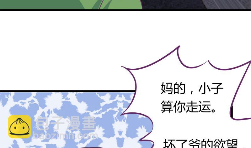 第17话 被守护的感觉-第17话