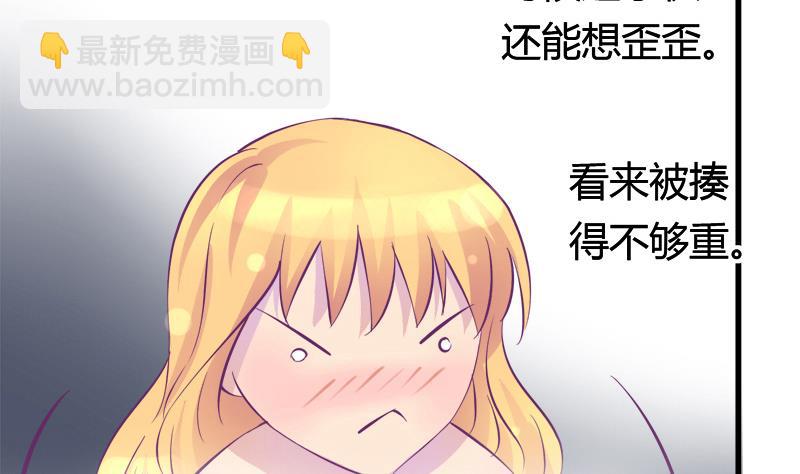 第17话 被守护的感觉-第17话