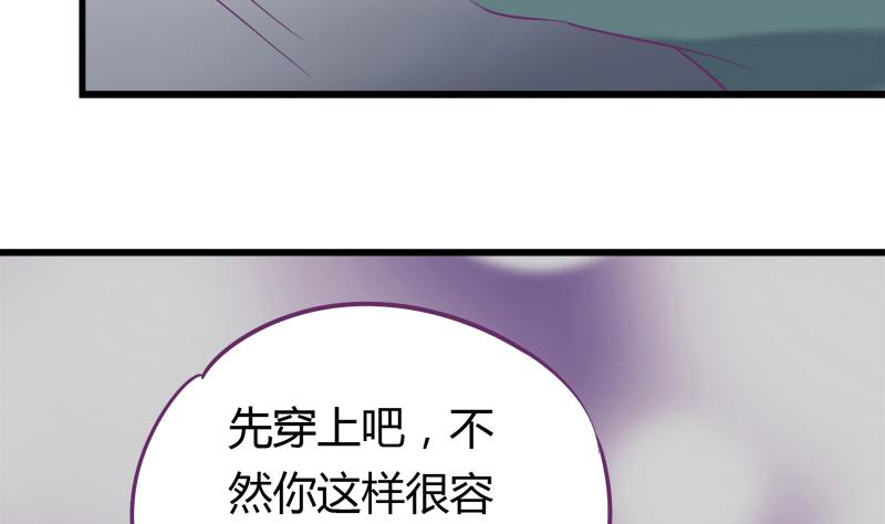 第17话 被守护的感觉-第17话