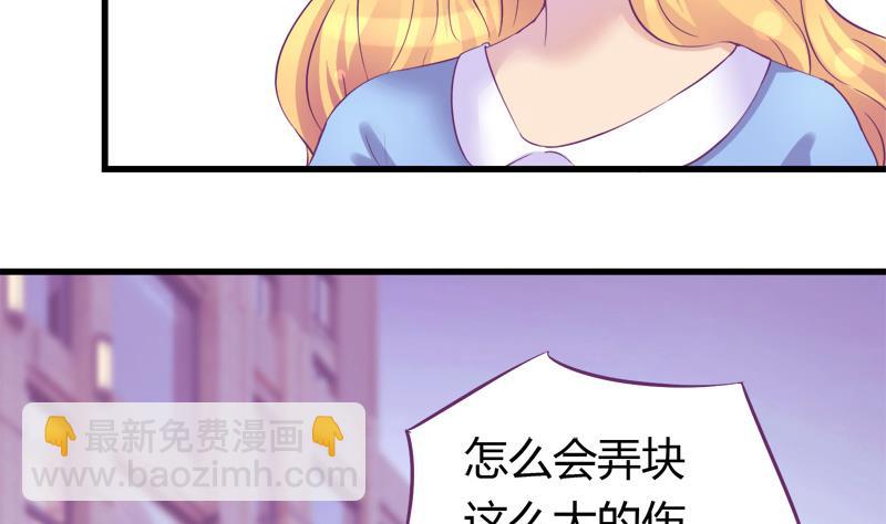 第19话 我的女朋友-第19话