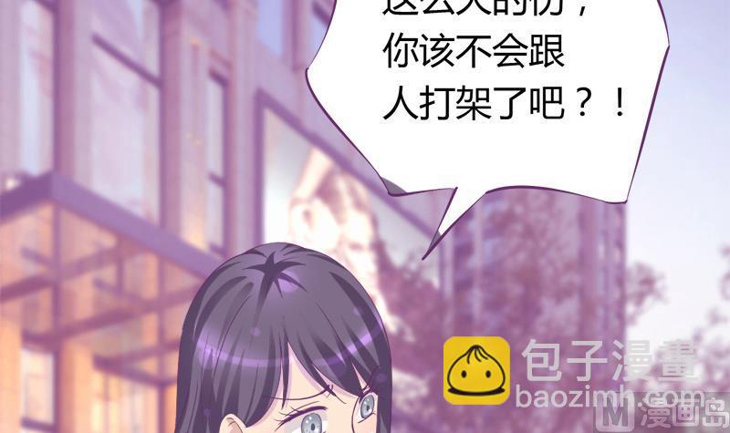 第19话 我的女朋友-第19话