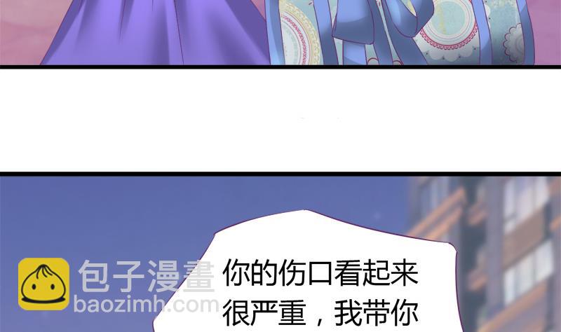 第19话 我的女朋友-第19话