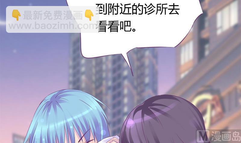 第19话 我的女朋友-第19话