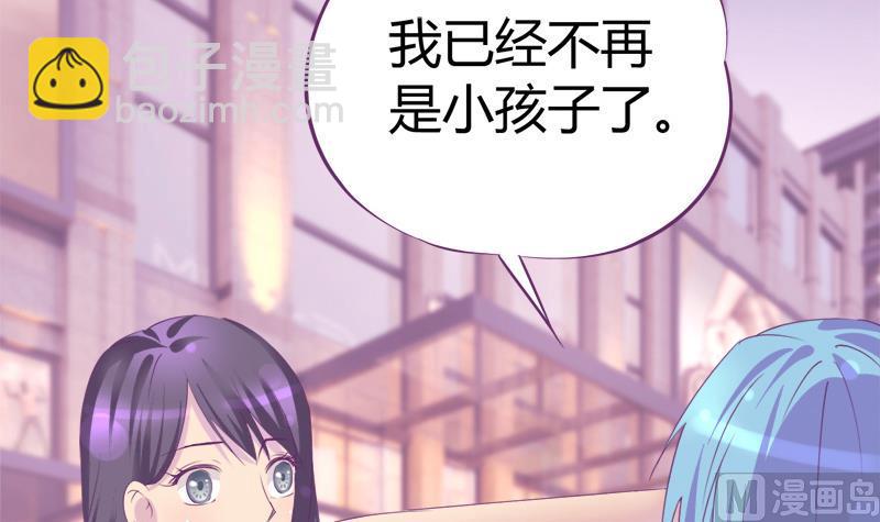 第19话 我的女朋友-第19话