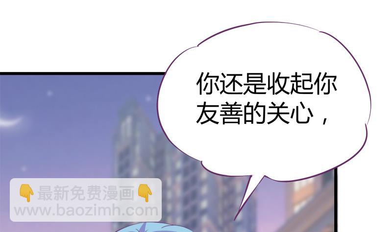 第19话 我的女朋友-第19话