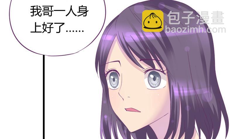 第19话 我的女朋友-第19话