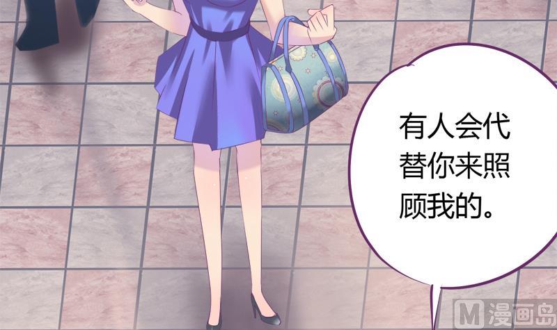 第19话 我的女朋友-第19话