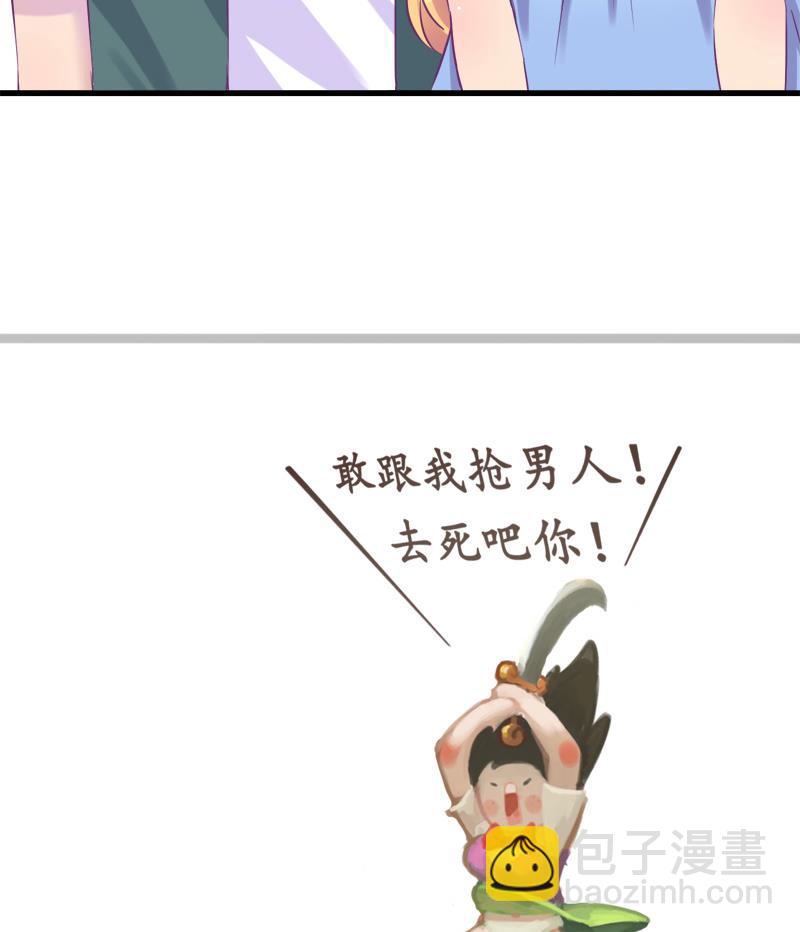 第19话 我的女朋友-第19话