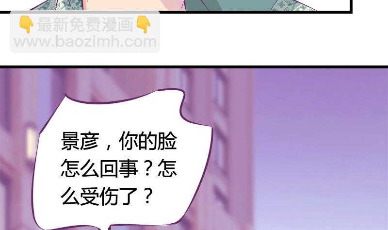 第19话 我的女朋友-第19话