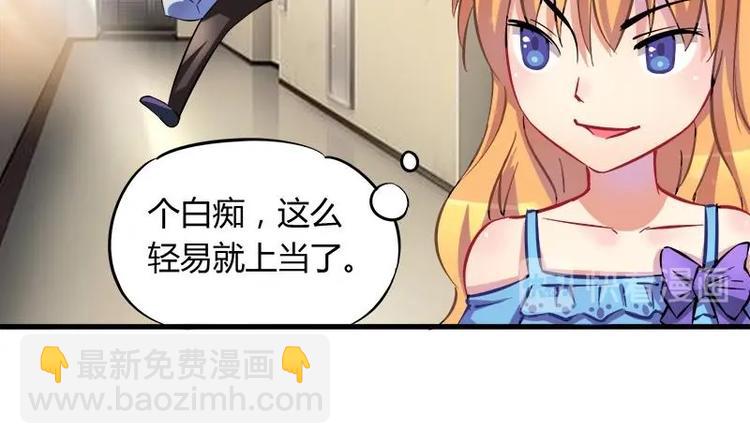 第3话 今晚要你破财(1/2)-第3话