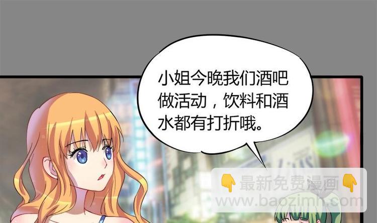 第3话 今晚要你破财(1/2)-第3话