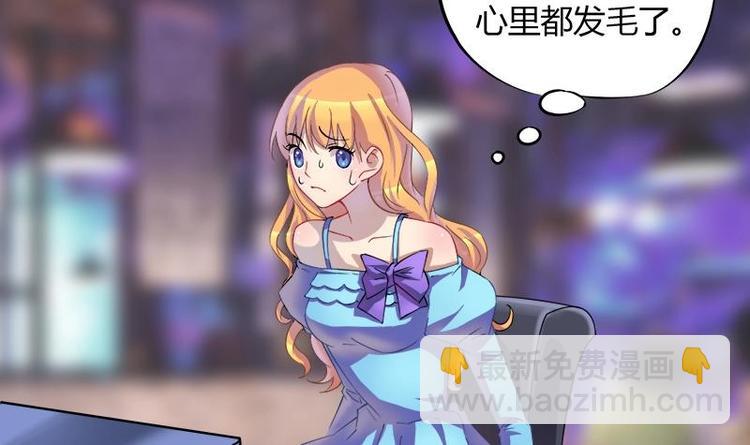 第3话 今晚要你破财(1/2)-第3话