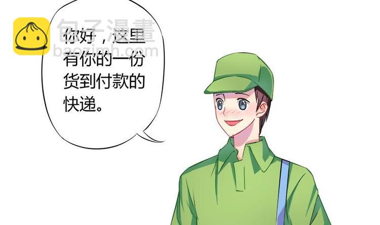 第3话 今晚要你破财(1/2)-第3话