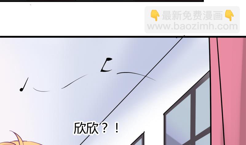 第21话 放学后的琴声-第21话