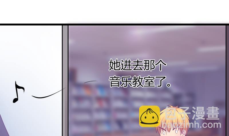 第21话 放学后的琴声-第21话