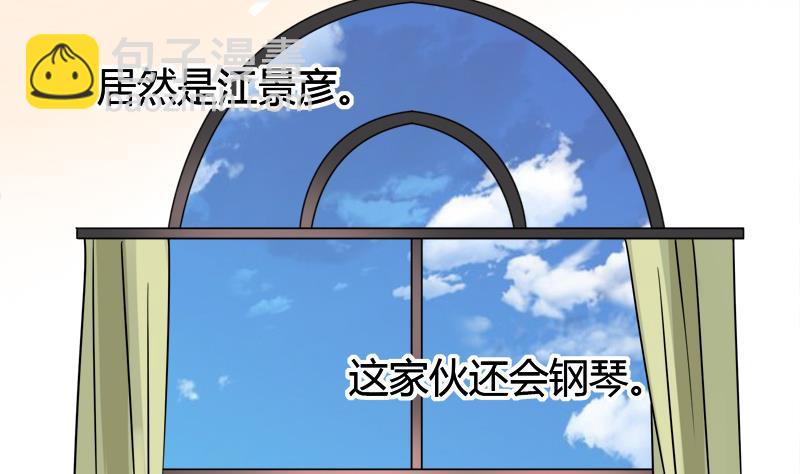 第21话 放学后的琴声-第21话