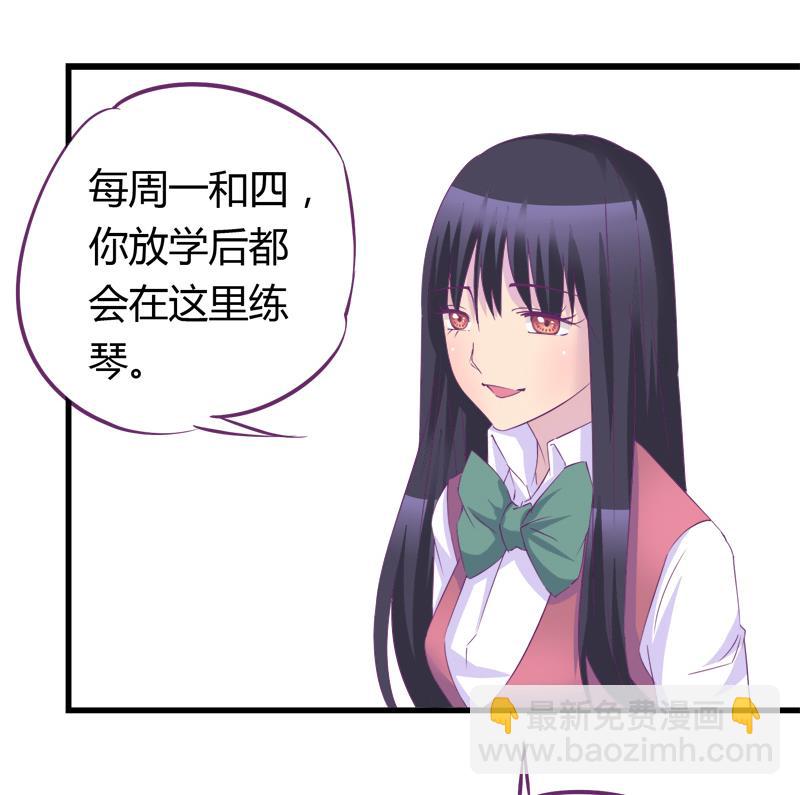 第21话 放学后的琴声-第21话
