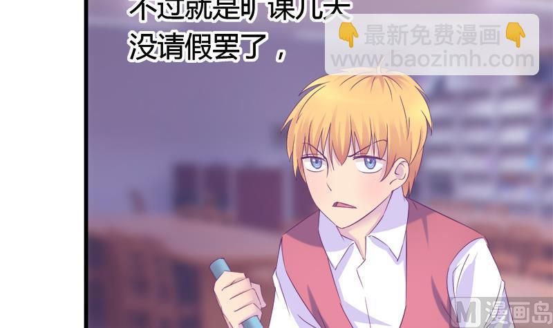 第21话 放学后的琴声-第21话