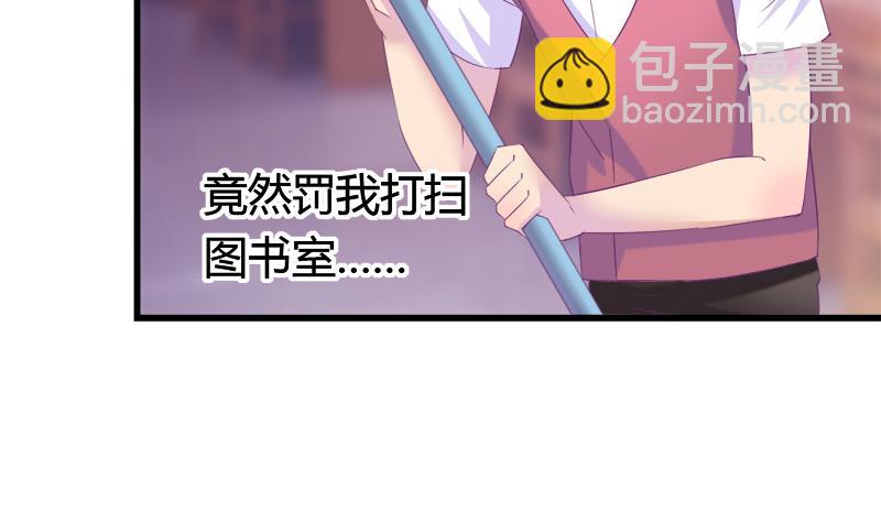第21话 放学后的琴声-第21话