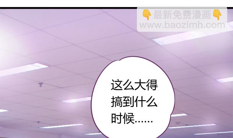 第21话 放学后的琴声-第21话