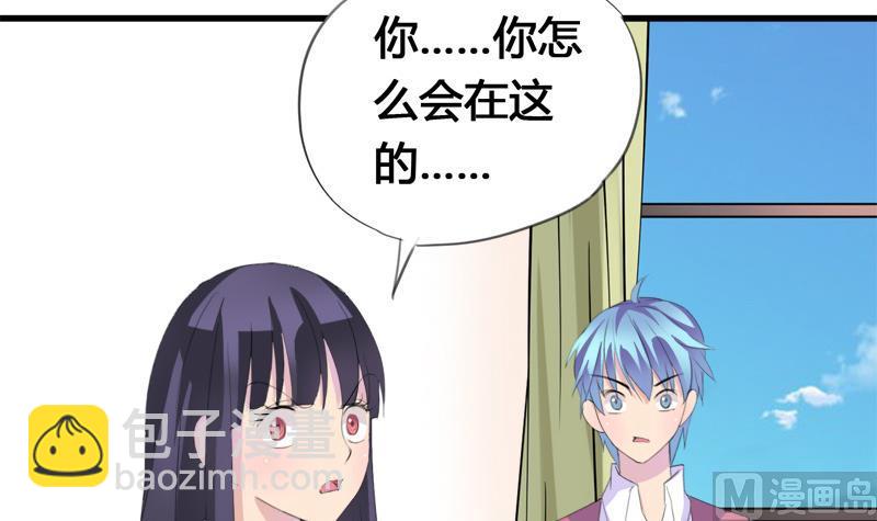 第23话 我的男人你别碰-第23话