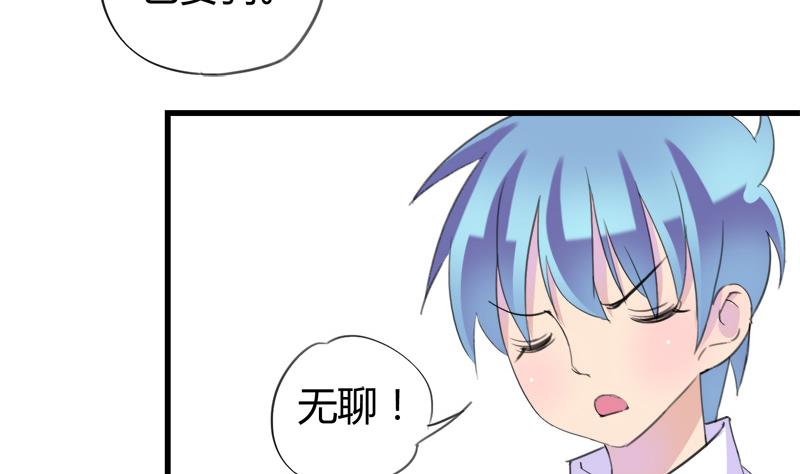 第25话 童年的江景彦-第25话