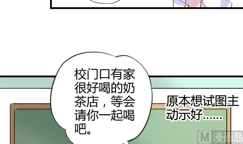 第25话 童年的江景彦-第25话