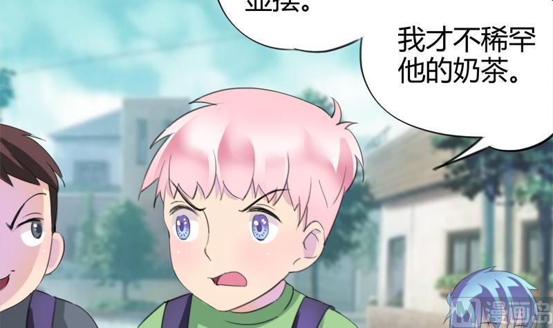 第25话 童年的江景彦-第25话
