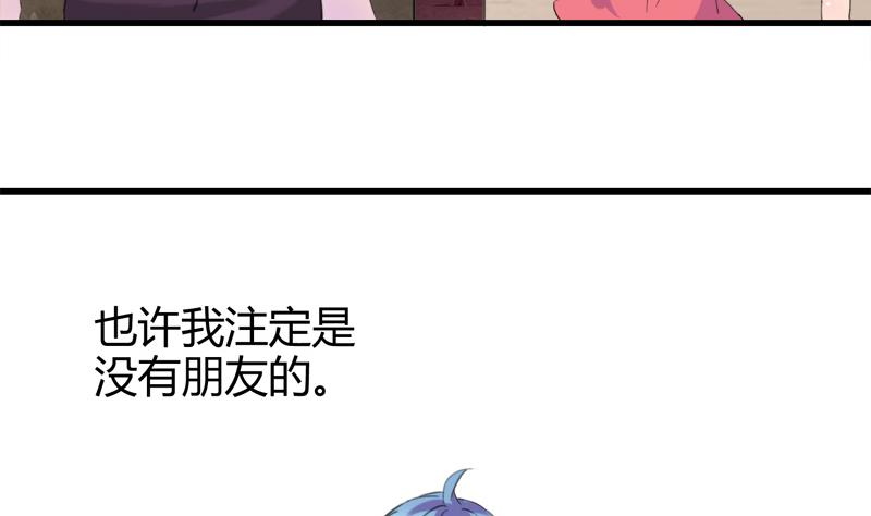 第25话 童年的江景彦-第25话