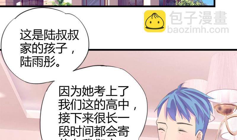 第25话 童年的江景彦-第25话