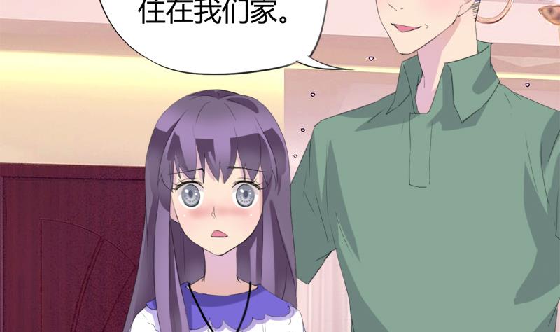 第25话 童年的江景彦-第25话
